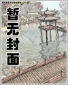 妖界大佬漫画